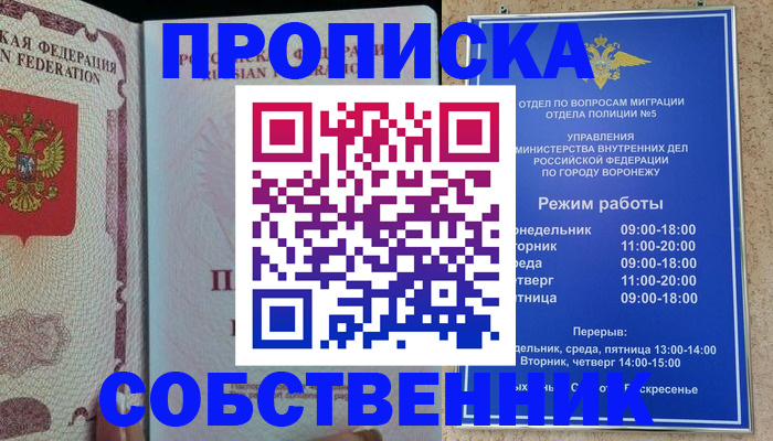 регистрация в Полевском